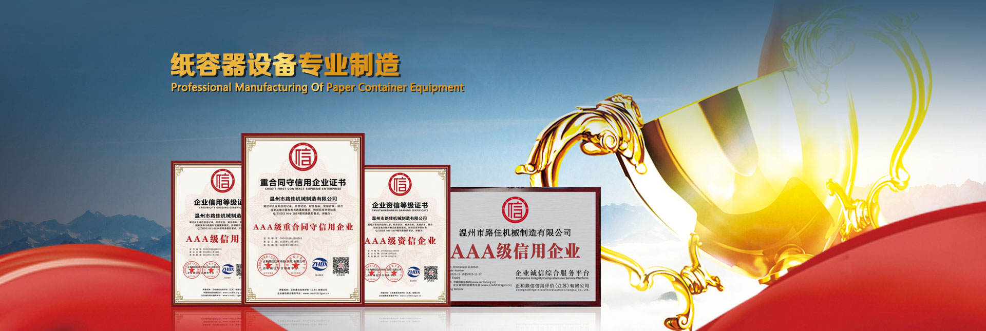 泰安藝樹(shù)園林綠化有限公司